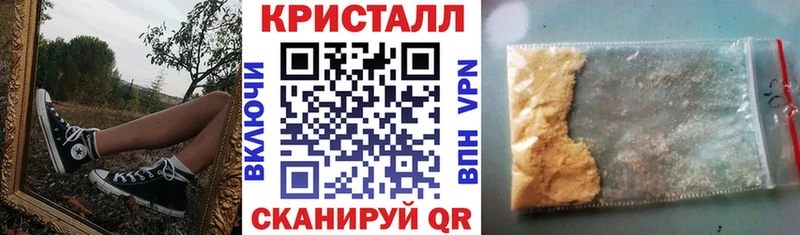 АМФЕТАМИН 98% Иноземцево