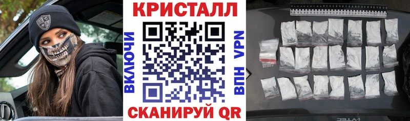 Amphetamine Premium  Иноземцево 