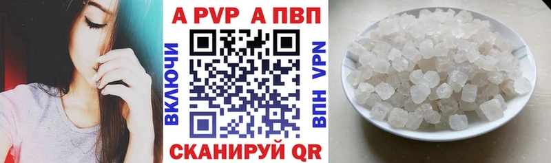 ОМГ ОМГ Иноземцево APVP крисы CK