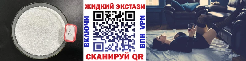 Бутират оксибутират  Иноземцево 