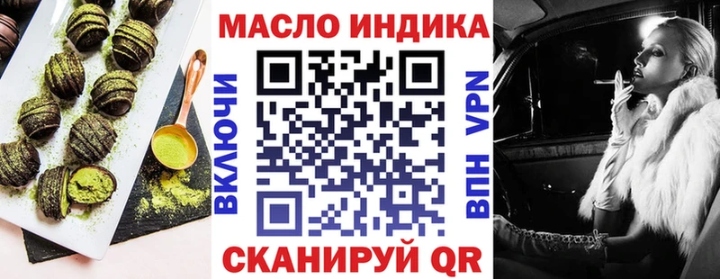 Cannafood марихуана  Иноземцево 