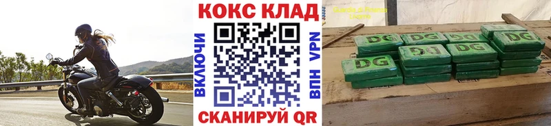 КОКАИН 98%  Иноземцево 