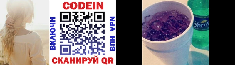 нарко площадка какой сайт  хочу   Иноземцево  Codein Purple Drank 