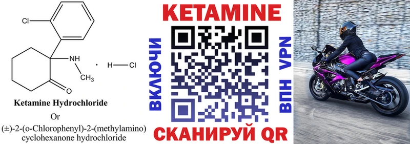 где купить наркоту  Иноземцево  КЕТАМИН ketamine 