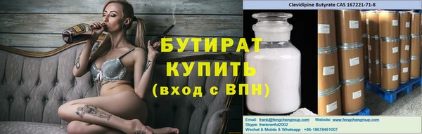 кокаин Гусь-Хрустальный