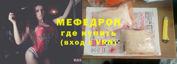 стаф Балахна