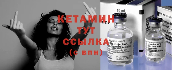 кокаин Гусь-Хрустальный