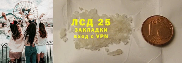 стаф Балахна