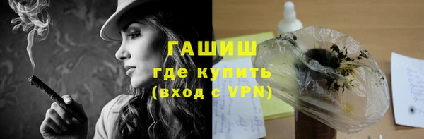 амф Гусиноозёрск