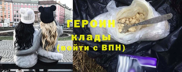 стаф Балахна