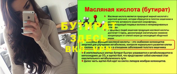 а пвп мука Гусев