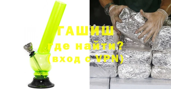 кокаин Гусь-Хрустальный