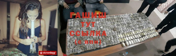 кокаин Гусь-Хрустальный