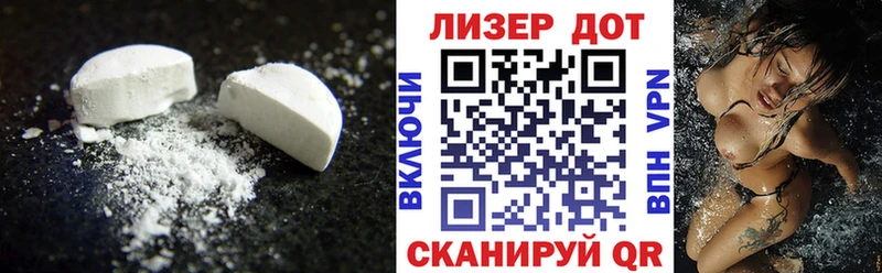 LSD-25 экстази ecstasy  Иноземцево 