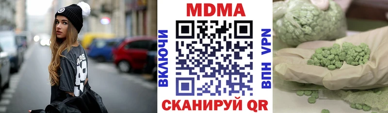 MDMA VHQ  Иноземцево 