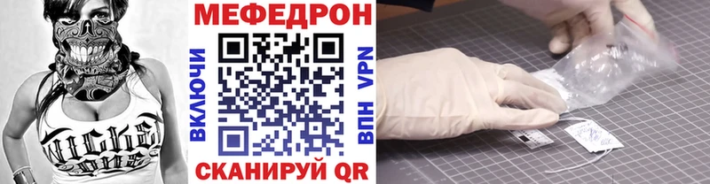 мега зеркало  Иноземцево  МЯУ-МЯУ 4 MMC 
