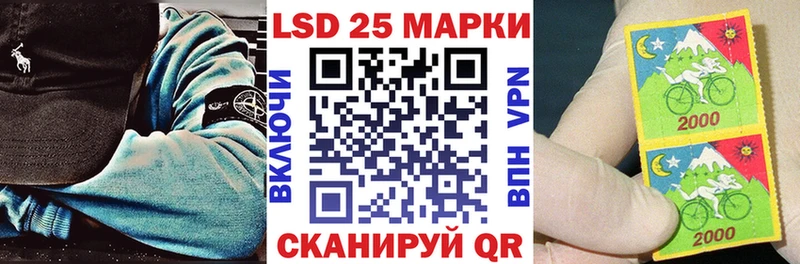 Марки N-bome 1,5мг  Иноземцево 