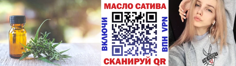 ТГК THC oil  Иноземцево 