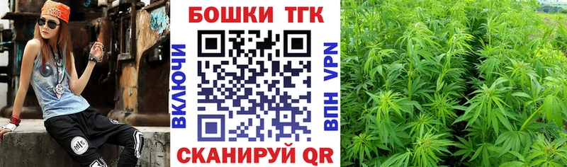 Конопля Ganja гидра ссылки Иноземцево